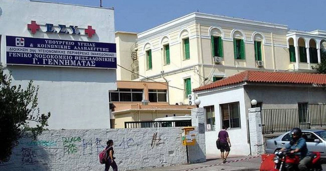 Εργαζόμενοι στόλισαν… με πανό διαμαρτυρίας τον Λευκό Πύργο – Ξεσηκωμός κατά του Υπερταμείου